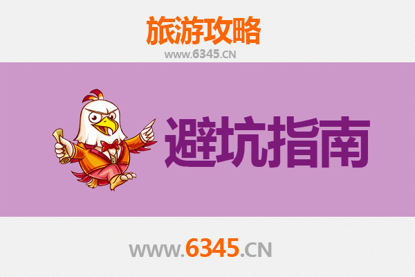 襄阳襄州旅行全攻略：资深博主亲授几大忠告与须知