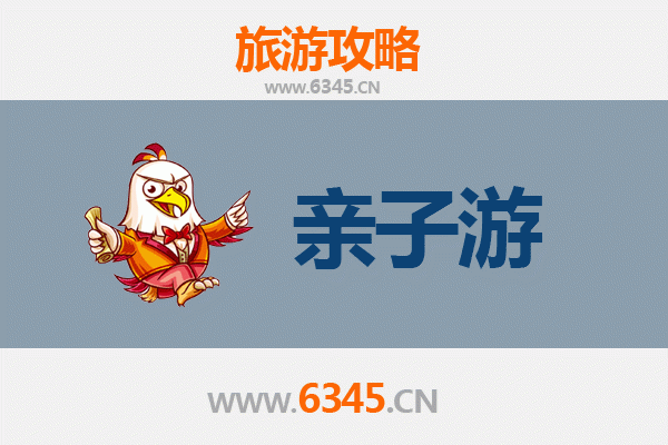 襄阳襄州亲子游攻略：历史与自然的家庭乐趣探索