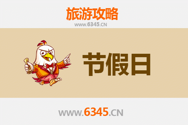 2026元旦襄阳襄州深度游攻略：梦回三国，品味千年古韵