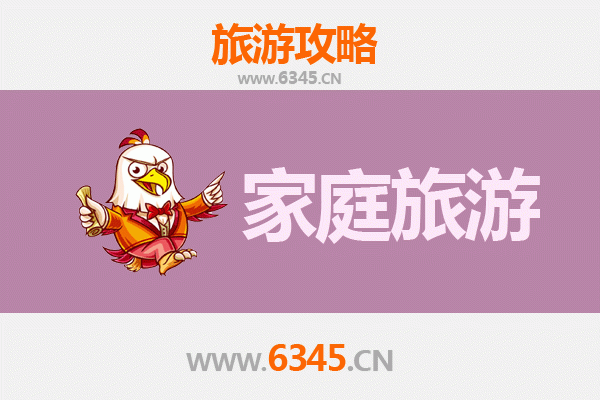 襄阳襄州亲子游全攻略：古韵新风，家庭乐游指南