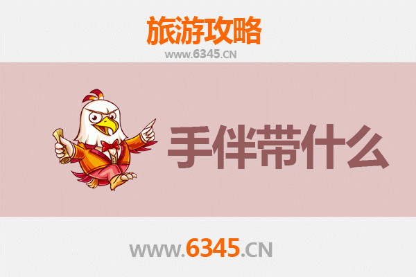 襄阳襄州出发 | 南澳岛全攻略：山海相逢的治愈之旅与必带手信指南